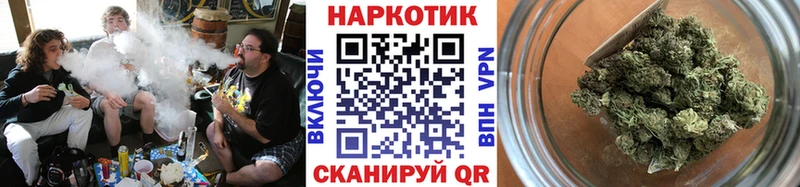 Купить Межгорье Амфетамин СК БУТИРАТ Мефедрон Кокаин ГАШ