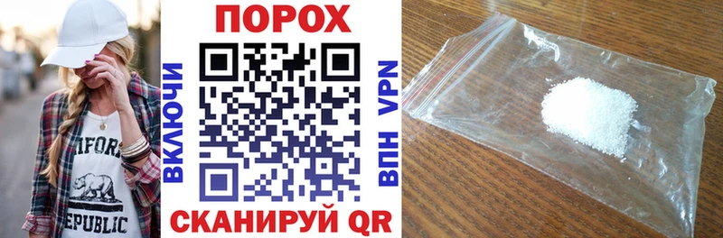 закладки  Межгорье  Amphetamine VHQ 