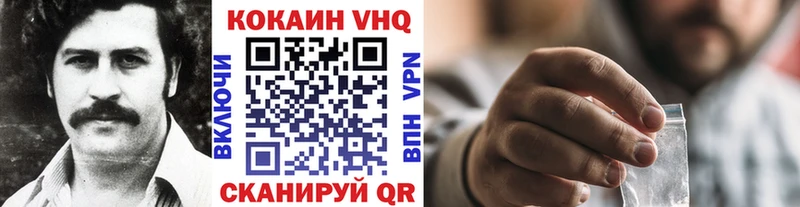 COCAIN FishScale  мега ONION  Межгорье  как найти  