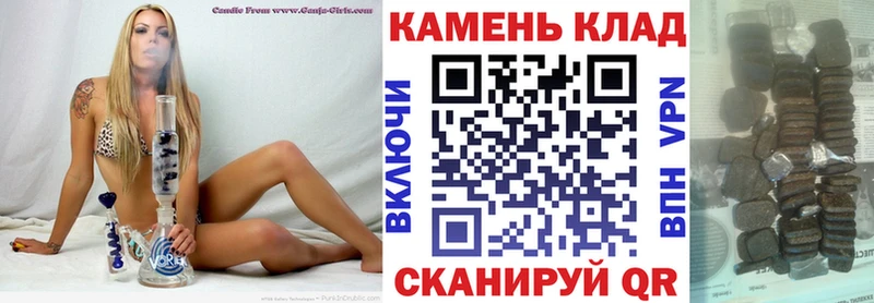 Гашиш убойный  Межгорье 