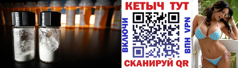МЕГА как войти  Межгорье  Кетамин ketamine 