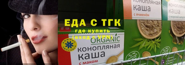 бутик Алексин
