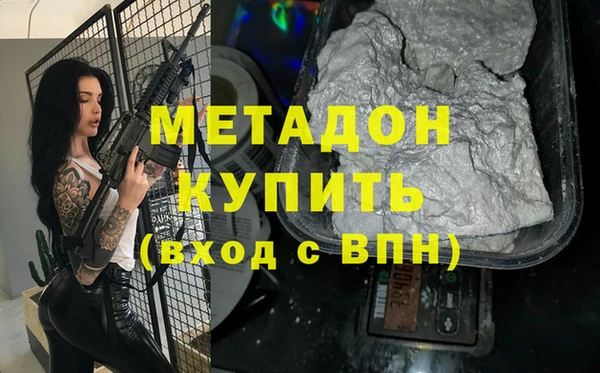 бутик Алексин