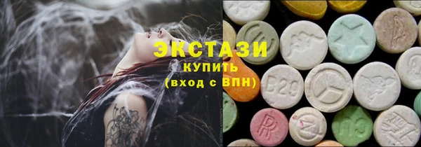 бутик Алексин
