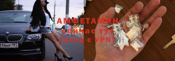 бутик Алексин