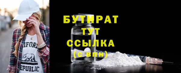 бутик Алексин