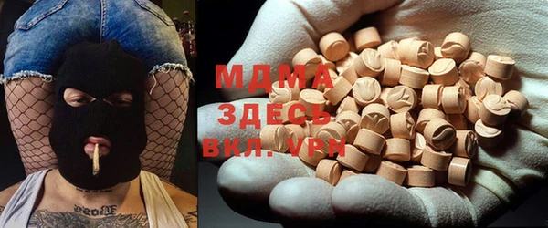бутик Алексин
