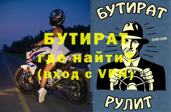 а пвп мука Алексеевка