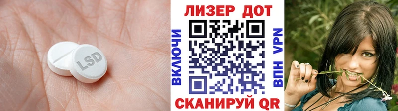 Лсд 25 экстази кислота Межгорье