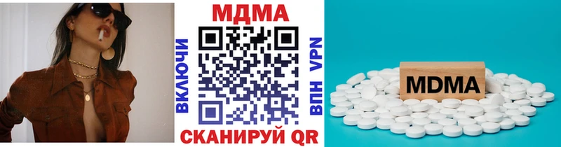 МДМА VHQ  Межгорье 