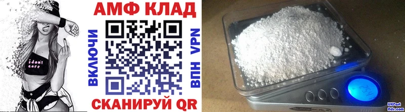 Метамфетамин мет  как найти наркотики  Межгорье 