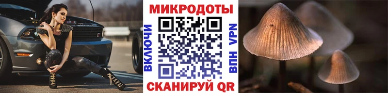 Псилоцибиновые грибы MAGIC MUSHROOMS  дарнет шоп  KRAKEN рабочий сайт  Межгорье 